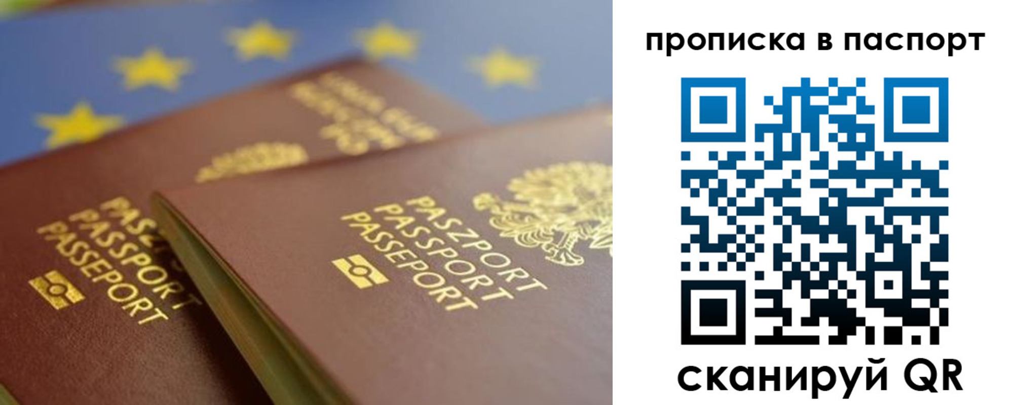 временная регистрация собственник в Нарткале