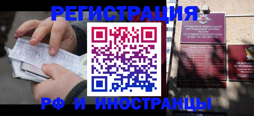 регистрация для дет. сада в Нарткале