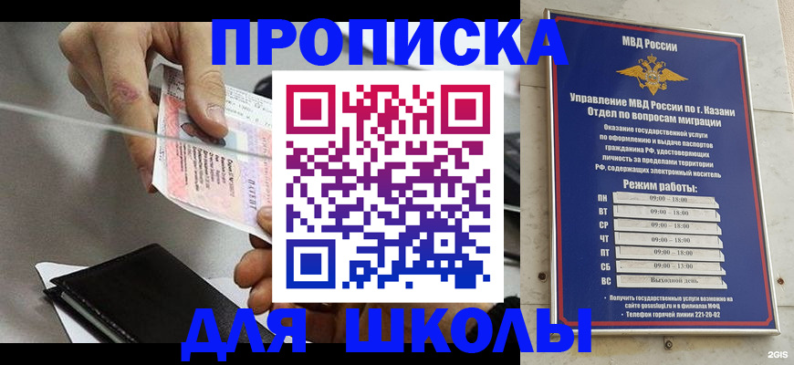 где прописаться в Нарткале